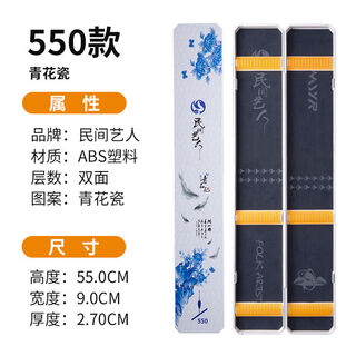 Multi-functional double-layer float box, large capacity float box, extended fish float box to display fishing gear supplies, chinese style blue and white porcelain series float box-55cm