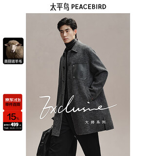 Peacebird men's heavyweight loose woolen coat mid-length winter wool coat trendy black gray first batch xl
