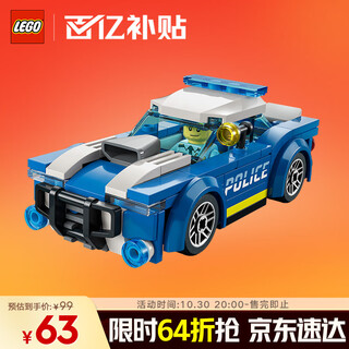 Lego building block city series 60312 police car boy children's toy birthday gift