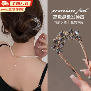 Bai qixin hairpin u-shaped rhinestone clover hairpin hair fixing artifact hairpin hairpin hairpin clip large hairpin hairpin gold u-shaped clover hairband