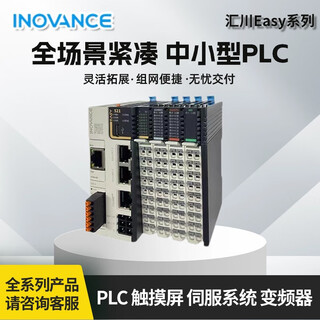 Inovance plc-301/302/320/501/502/521/522/523gl20 series module easy523-0808tn