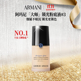 Armani blue label master light locking liquid foundation #3 natural color spf15/pa+++ 30ml birthday gift for women
