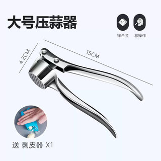 Yusenyi garlic manual pressing artifact garlic press stainless steel household garlic press clamping and cutting garlic kitchen special standard large garlic puree-garlic peeler