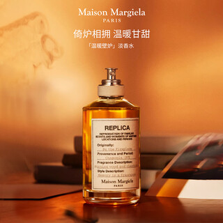 Maison margiela warm fireplace eau de toilette 100ml woody fragrance birthday gift for women
