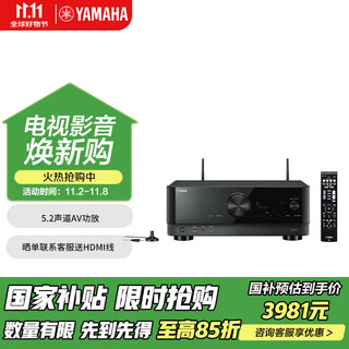 Yamaha tsr-400 amplifier 5.2-channel home theater audio amplifier 8k dolby dts bluetooth usb dsp black