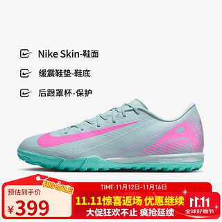 Nike nike men's football shoes mercurial vapor 16 tf broken spike sports shoes fq8449-301 light blue gray 42