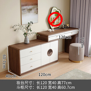 Xushansi new chinese style dressing table new solid wood dressing table drawing cabinet dressing table integrated retractable bed end 1.2 meter three drawings two door drawing cabinet + 1.2 dressing table + round stool
