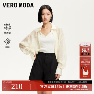 Veromoda shorts women's 2025 autumn and winter new solid color pinch high waist slim casual shorts versatile commuting black xl