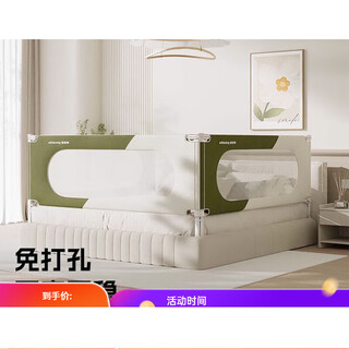 Aibeiong aibeiong aibeiong three-sided bed fence guardrail crib edge innovative press design - 0 seam 0m gap - agate green quick installation + three-sided one - 1.9 m bed - 1.9