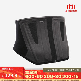 Decathlon waist support sports fitness men's and women's abdominal shaping waist training warm belt squat waist support-5516006