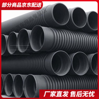 hdpe双壁波纹管排水管下水道排水管大口径污水管农村水沟排水 内径300（三米两根）6米