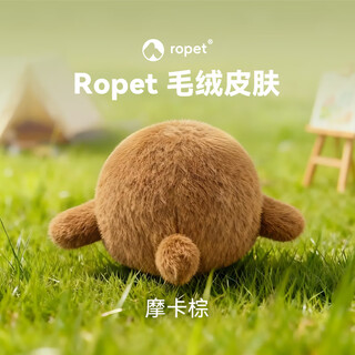 Ropet ai smart pet robot changes into plush skin mocha brown