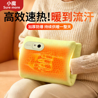 Xiaomo graphene hand warmer bag hand warmer waterless hot water bag hand warmer artifact warm baby rechargeable explosion-proof warm quilt