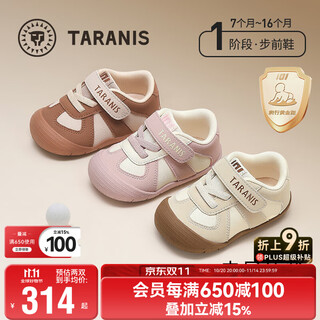Terranis autumn baby stepping front shoes soft-soled climbing station men's and women's baby toddler floor shoes white/apricot size 20