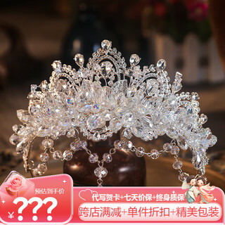 Shijun (shijun) girls 18-year-old banquet crown bride wedding accessories headdress adult ceremony evening dress headdress silver crown
