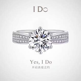 I do platinum pt950 diamond ring women's gypsophila 1 carat starlight queen cultivated diamond wedding ring proposal gift to wife and girlfriend starlight queen 1 carat diamond no. 17
