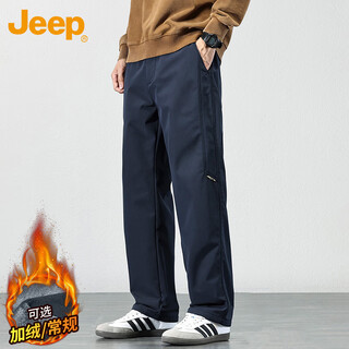 Jeep (jeep) casual pants men's autumn and winter trendy loose work pants men's sports straight men's pants navy xl