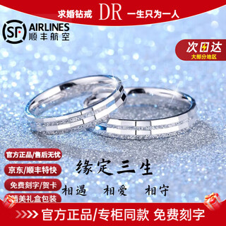 Dr destiny three lives platinum couple ring pt950 platinum knot engagement valentine's day birthday gift for girlfriend men's ring