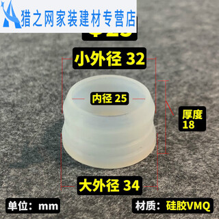 Junmo glass tube liquid level gauge gasket stainless steel test gasket water level gauge silicone ring sealing ring silicone rubber 25 silicone 5 pcs