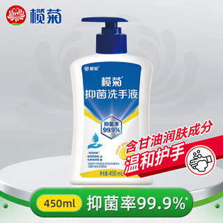 Lanju antibacterial hand sanitizer 450ml, antibacterial 99.9%, refreshing fresh lemon, gentle and non-irritating to hands