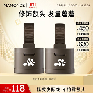 Hairline powder 01 brown and black double box 3.5g*2 loose powder long-lasting filling modification forehead sweat-proof gift