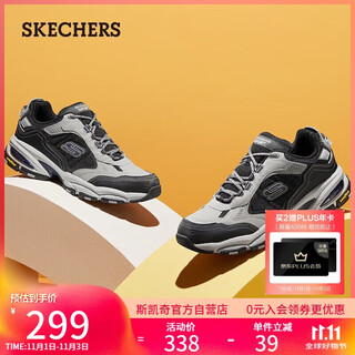 Skechers autumn and winter men's shoes thick sole heightening dad shoes soft sole comfortable casual shoes versatile sports shoes 237145