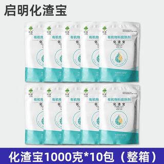 Qiming biochemical zhabao peanut bran water fertilizer starter em bacteria rapeseed cake oil dried fish protein microbial agent zhabao 1000g * 10 packs whole box
