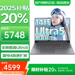 Thinkpad lenovo thinkbook 16+ 2025 20% subsidy laptop computer high-performance thin and light business design office gaming student portable super notebook optional lenovo yue core ultra5 16g memory 1t solid state upgrade x5 official genuine nationwide warranty support