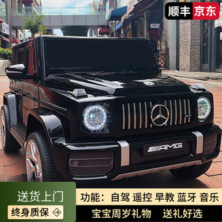 Baby mercedes-benz big g children's electric off-road vehicle can seat two adults with remote control and can drive and carry people as a gift toy car. black four-wheel drive + remote control + self-driving + leather seat