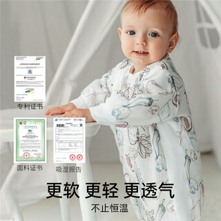 Manxi (emxee) baby split-leg sleeping bag for children 5a anti-kick quilt autumn and winter constant temperature sleeping bag yutu thick and warm recommended 10-16 degrees 73 size (recommended 66-73cm)