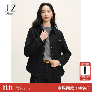 Juzui relaxed british style h-shaped denim shirt for women 2025 winter new style jwfd60109 dark blue s