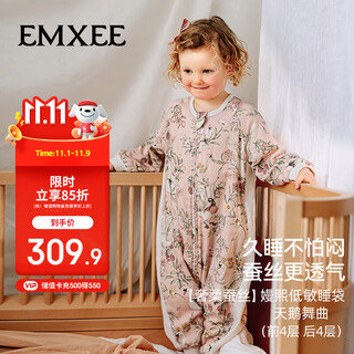 Manxi (emxee) baby sleeping bag four seasons baby mulberry silk split leg sleeping bag spring and autumn children's anti-kick quilt swan dance 80 sizes