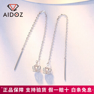 Aido diamond pt950 long platinum ear wire women's small fresh crown platinum earrings weighing 2.7-2.9 grams + delivery certificate