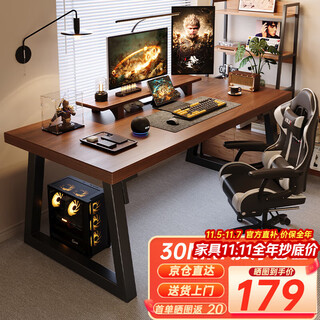 Zhenyan selected computer desk desktop student home office desk simple learning writing table bedroom simple e-sports game table thickened table walnut color 120*60cm