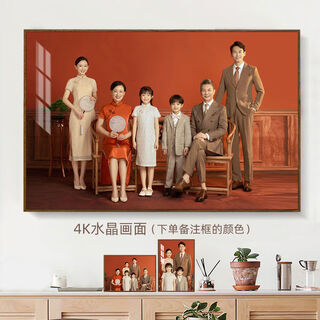 Yusen yijiafu photo frame setting table 8-inch 10-inch photo printing plus photo frame wall-mounted wedding photos custom-washed photos crystal high-definition order notes frame color 7-inch 13x18m setting table