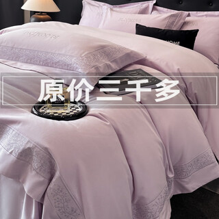 Mercury series high-end autumn and winter 200-count pure cotton brushed four-piece set class a 100% cotton thickened sheet bedding thickened brushed cotton-light purple 1.8m bed sheet style four-piece quilt cover 200x230cm