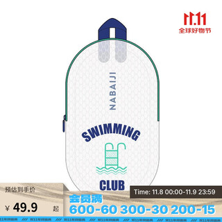 Decathlon swimming bag waterproof storage bag portable washing and swimming equipment 6l-5446589