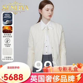 Senliya international light luxury high-end down jacket striped lightweight down vest women's white duck down coat with bottoming and slim feathers beige ready in stock and delivered in seconds s