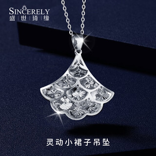 Shengshi qiyuan platinum pendant for women pt950 platinum necklace women's pendant separate pendant set chain platinum necklace women's small skirt pendant (necklace 43-45cm + pendant) 11-12 grams