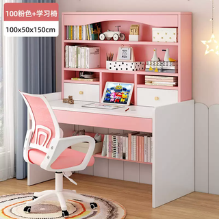 Yusenyi children's desk bookshelf bookcase integrated primary school student bedroom writing learning chair set simple home lift desk (hot-selling) 1 meter princess pink - pulley lift chair