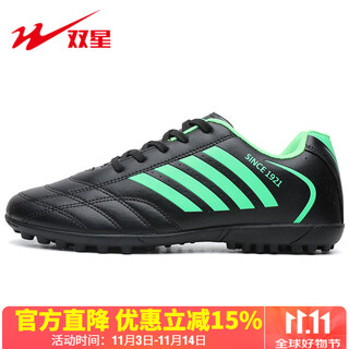 Double star eight special football shoes tf broken nails short nails men and women adult youth students leather football training competition shoes artificial turf