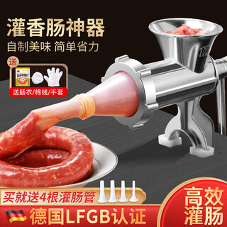 Deming manual sausage filling machine household sausage filling machine manual meat mincing artifact meat mincing machine plus size sausage filling machine