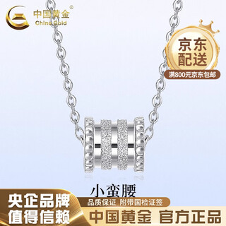 China gold (china gold) pt950 platinum necklace for women, platinum small waist pendant, simple clavicle chain, valentine's day birthday gift for girlfriend, platinum small waist pendant, about 1.7g, free silver chain + brand gift box