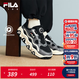 Fila children's shoes 2025 winter new sports shoes for men and women, middle and large children, basketball shoes jagger black/rust gray-ba 39