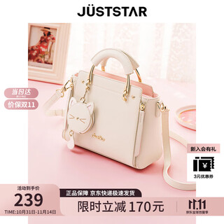 Just star bags for women, 2025 new handbags, light luxury fashion crossbody bags, women's bags, birthday gifts for women