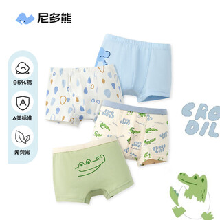 Nido bear children's underwear boys' class a pure cotton baby children's four-corner boxer children's shorts without pp