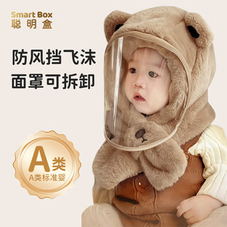 Smart box children's hat autumn and winter windproof mask for boys and girls outdoor cycling ear protection hood baby scarf integrated hat