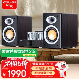 Sansui s900 four-tube hifi fever-grade electronic tube amplifier home ktv theater desktop high-quality lossless home bluetooth bookshelf floor-standing tv living room audio gift