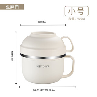 Wen yijia round double-handled high school student rice bowl 304 stainless steel lunch box rice bowl student instant noodle bowl rice bowl diameter 13cm xiaobai (no gifts)