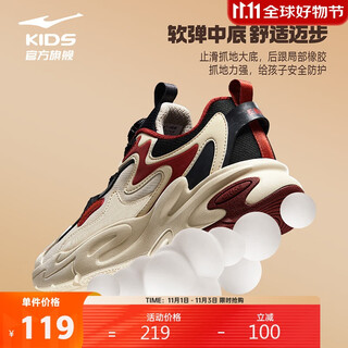 Hongxing erke (erke) children's shoes, boys' and girls' sports shoes, children's medium and large children's knob buckle casual shoes, warm linen/black 37